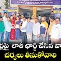 టీచర్లపై లాఠీ చార్జీని ఖండిస్తున్నాం