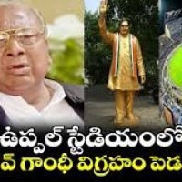 ఉప్పల్ స్టేడియంలో రాజీవ్ విగ్రహం