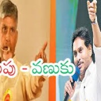 వైసీపీకీ ఎడ్జ్...  సెఫాలజిస్ట్ అంచనాలు 