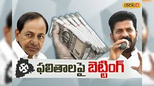 తెలంగాణలోనూ బెట్టింగ్