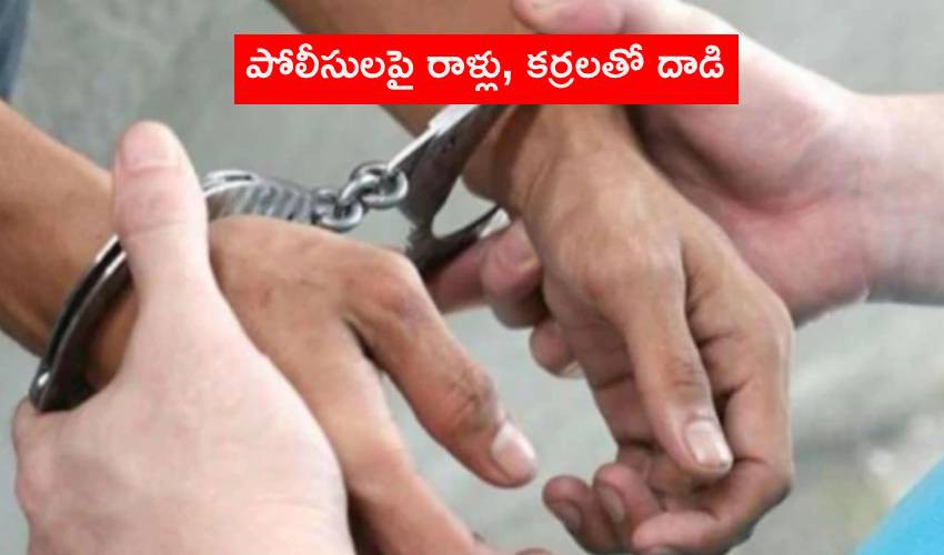 పోలీసులపై తిరగబడ్డ రైతులు