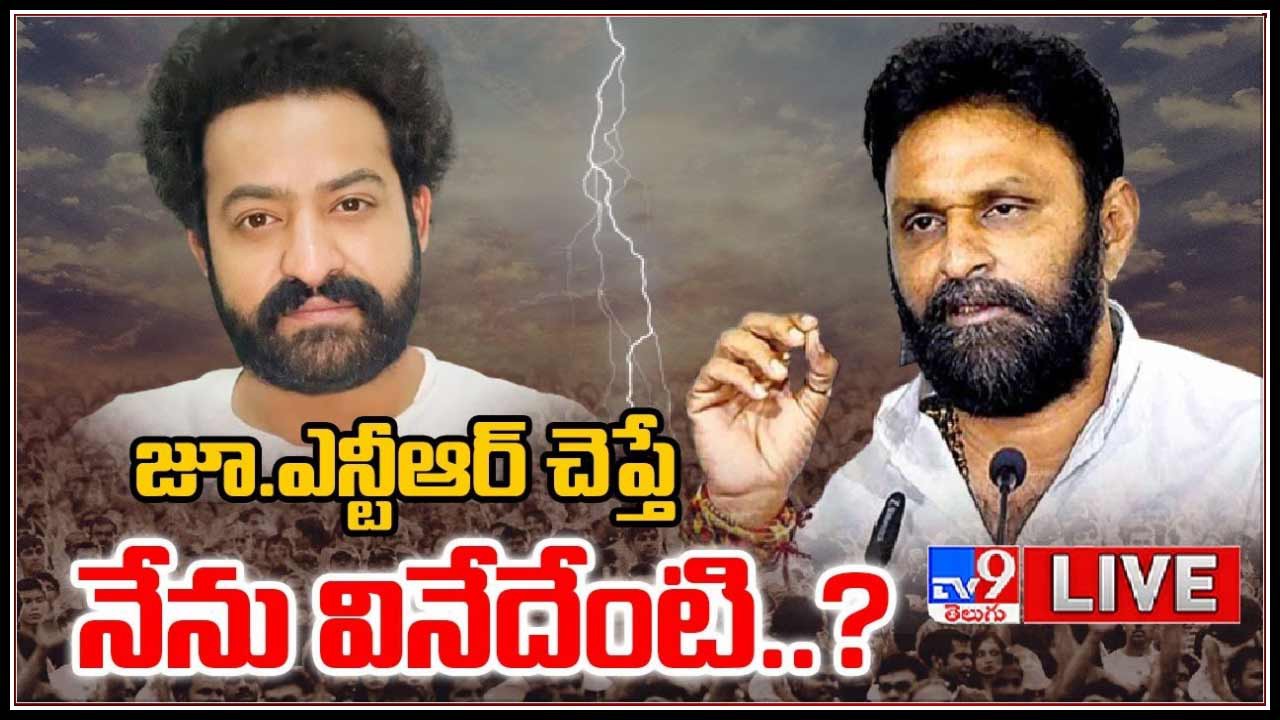 జూనియర్ చెబితే వింటామా