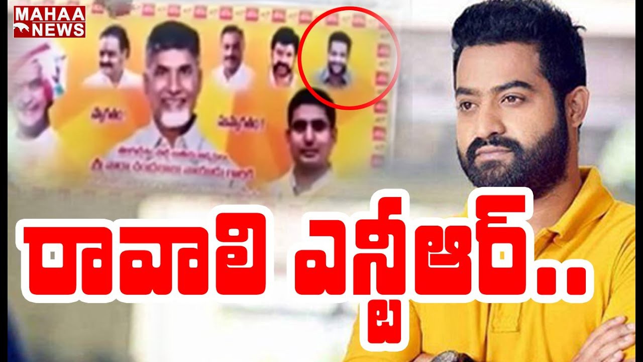 కుప్పంలో ఎన్టీఆర్ చిచ్చు ప్లాన్