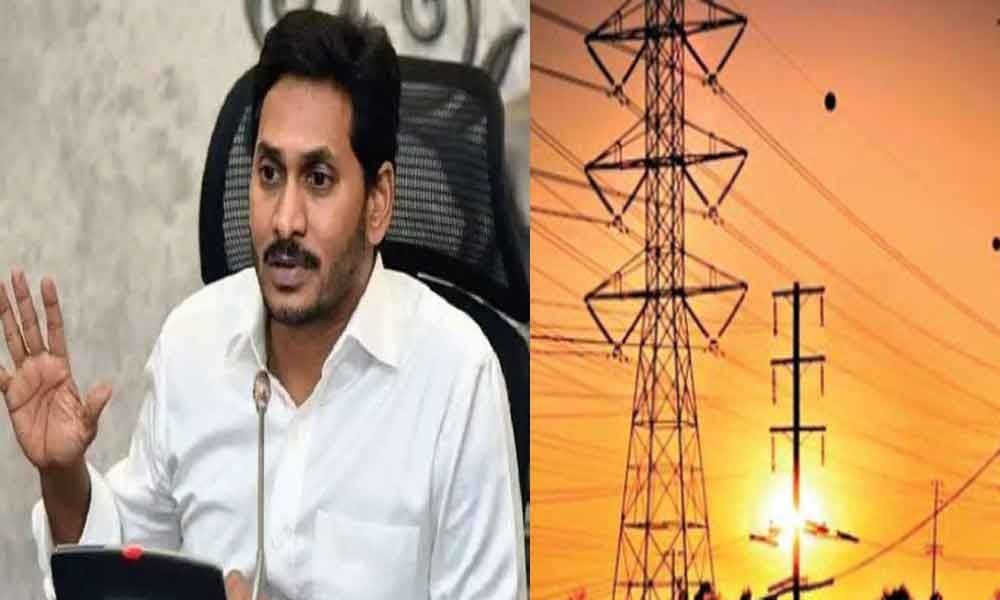 ఏపీలో ఫ్రీ  కరెంట్...