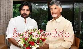 అలా ముందుకు...