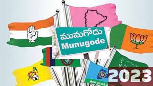 ఆసక్తికరంగా మునుగోడు రాజకీయం