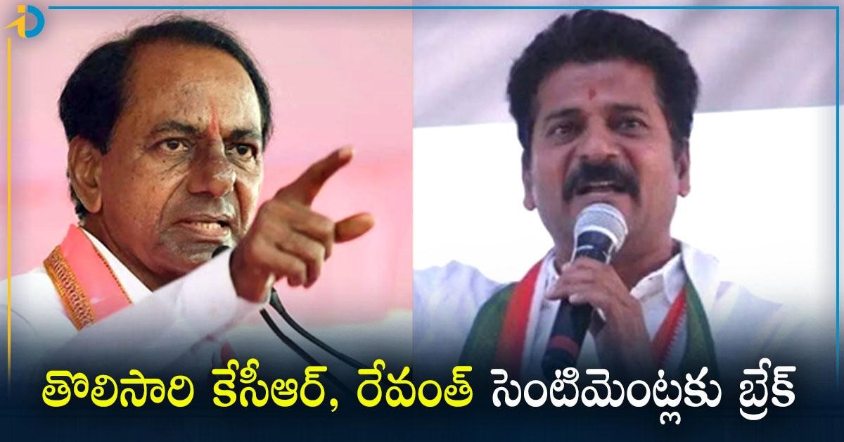 సెంటిమెంట్ ఫాలో కానీ ఇద్దరు నేతలు