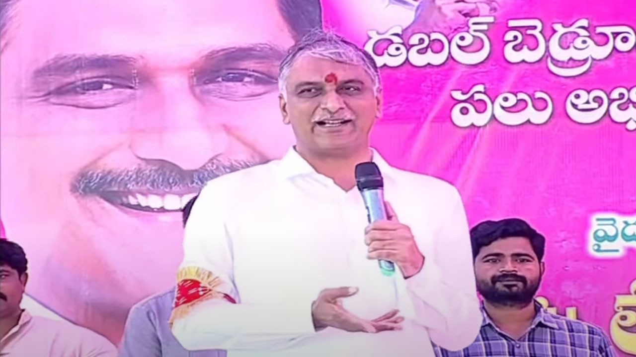 కాంగ్రెస్ తో జాగ్రత్తగా వుండాలి మంత్రి హరీష్ రావు