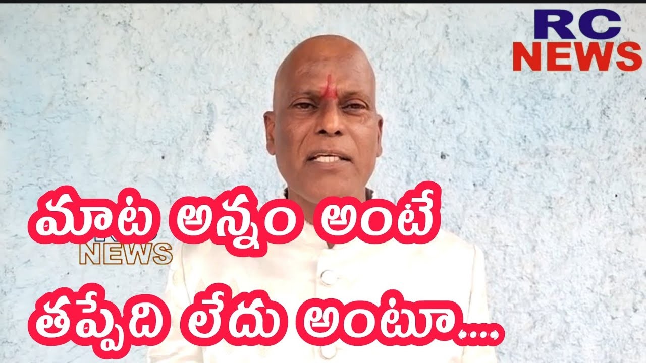 ఇచ్చిన మాట కోసం గుండు కొట్టించుకున్న 11వ వార్డు కౌన్సిలర్ చిలుక గంగాధర్