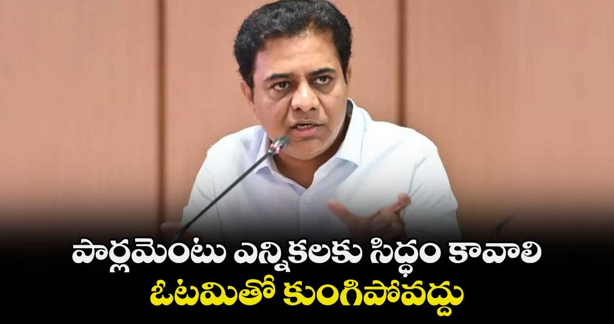 3 నుంచి పార్లమెంట్ ఎన్నికలకు ప్లాన్