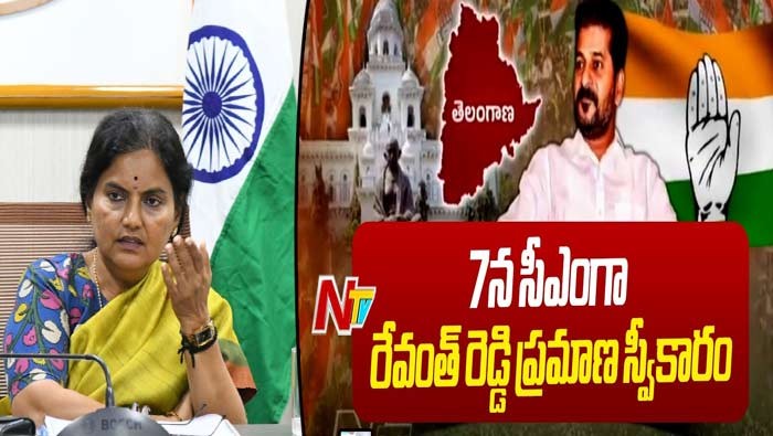 ఎల్బీ స్టేడియంలో ఏర్పాట్లను సమీక్షించిన సి.ఎస్. శాంతి కుమారి