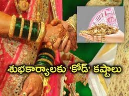 సామాన్యులకు ఎన్నికల కోడ్ కష్టాలు