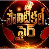 ఏపీ ఫెయిల్యూర్సే...  తెలంగాణ ప్రచారాలా