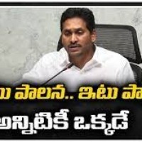 అటు పార్టీ.. ఇటు పాలన