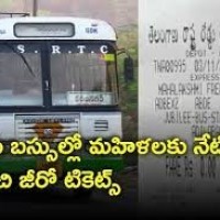 అమల్లోకి జీరో టిక్కెట్లు