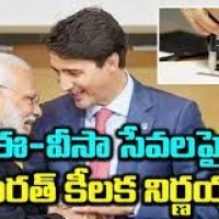 భారత్‌ కీలక నిర్ణయం.. కెనడాలో ఈ-వీసా సేవల పునరుద్ధరణ