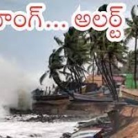 బలపడిన తుపాను..అధికారులు అప్రమత్తం