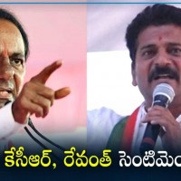 సెంటిమెంట్ ఫాలో కానీ ఇద్దరు నేతలు