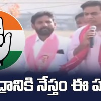 దారిద్రానికి నేస్తం హస్తం యాదాద్రిలో మంత్రి కేటీఆర్ రోడ్ షో