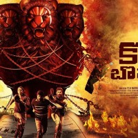 నవంబరు 6న  ’కోట బొమ్మాళి పీ ఎస్’ టీజర్ విడుదల