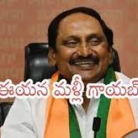  కిరణ్ రెడ్డి... మళ్లీ గాయబ్