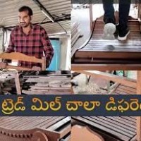 కర్రతో ట్రెడ్ మిల్...