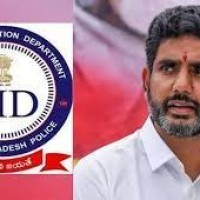 లోకేష్ పై ఏసీబీ కోర్టులో సిఐడి పిటిషన్