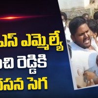 మంచిరెడ్డికి నిరసన సెగ