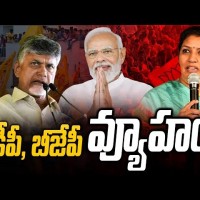 నిన్న బీజేపీ...ఇవాళ టీడీపీ టీటీడీతో సవాల్ కు సై...