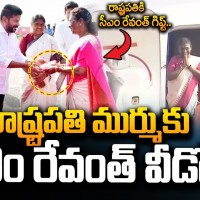 రాష్ట్రపతి కి విడ్కోలు