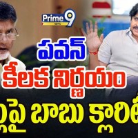 సీట్లపై క్లారిటీ...