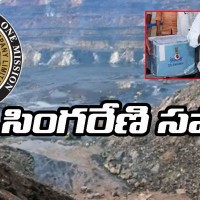 సింగరేణిలో  ఎన్నికల ప్రచారం  షూరూ