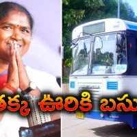 సీతక్క ఊరికి బస్సు