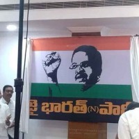  తెరపైకి జై భారత్ పార్టీ