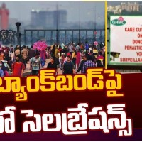 ట్యాంక్ బండ్ పై కేక్ కటింగ్ నిషేధం