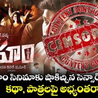 ‘వ్యూహం’ సినిమా సీబీఎఫ్సీ సర్టిఫికేట్ హైకోర్టు రద్దు చేయలేదు రాంగోపాల్ వర్మ