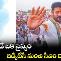 జడ్పీటీసీ టూ సీఎం...