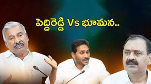 భూమన వర్సెస్ పెద్దిరెడ్డి