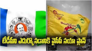 డిజిటల్ మీడియా పేరుతో దోచేశారు