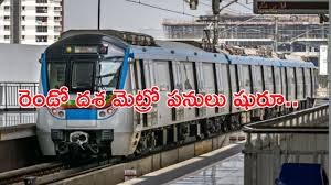 మెట్రో పనులు ప్రారంభం