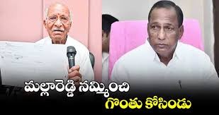 మల్లారెడ్డి మోసం చేసాడు