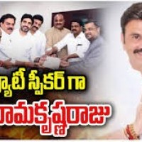 ఏపీ శాసనసభ డిప్యూటీ స్పీకర్‌గా రఘురామకృష్ణరాజు ఏకగ్రీవం