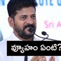 బీసీ కులగణన,,, కాంగ్రెస్ వ్యూహం ఏమిటీ