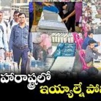 మహారాష్ట్రలో పోలింగ్