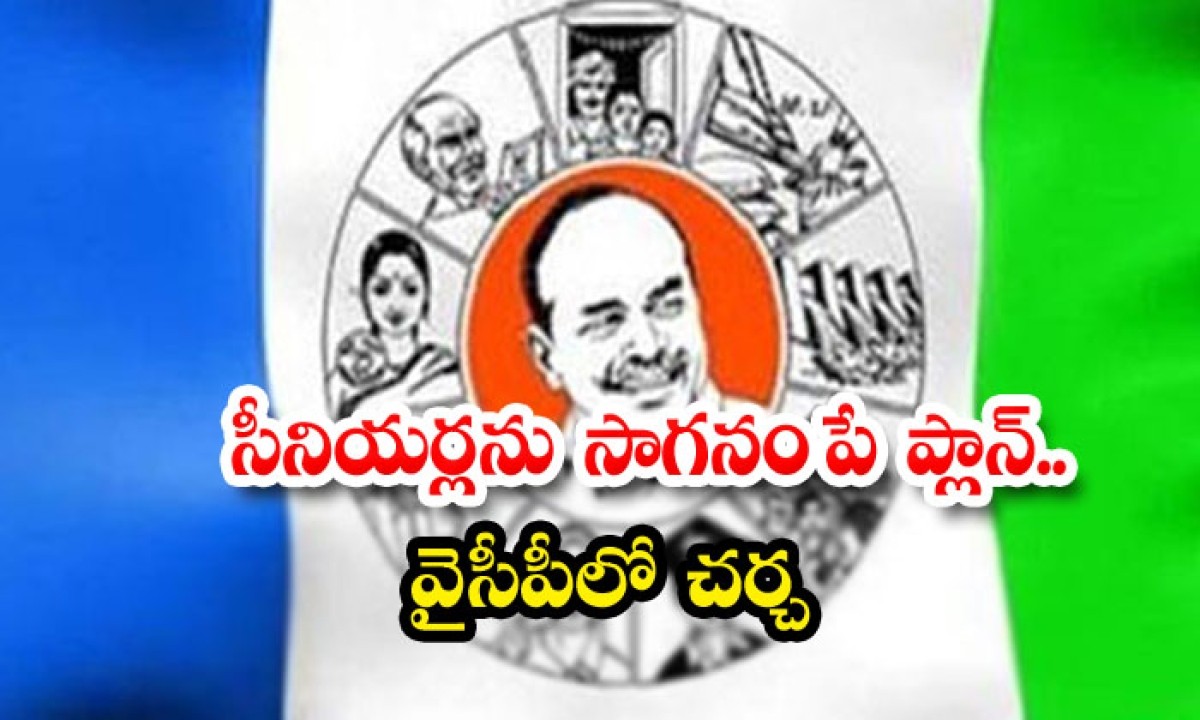 రిటైర్మెంట్ కు దూరంగా సీనియర్లు