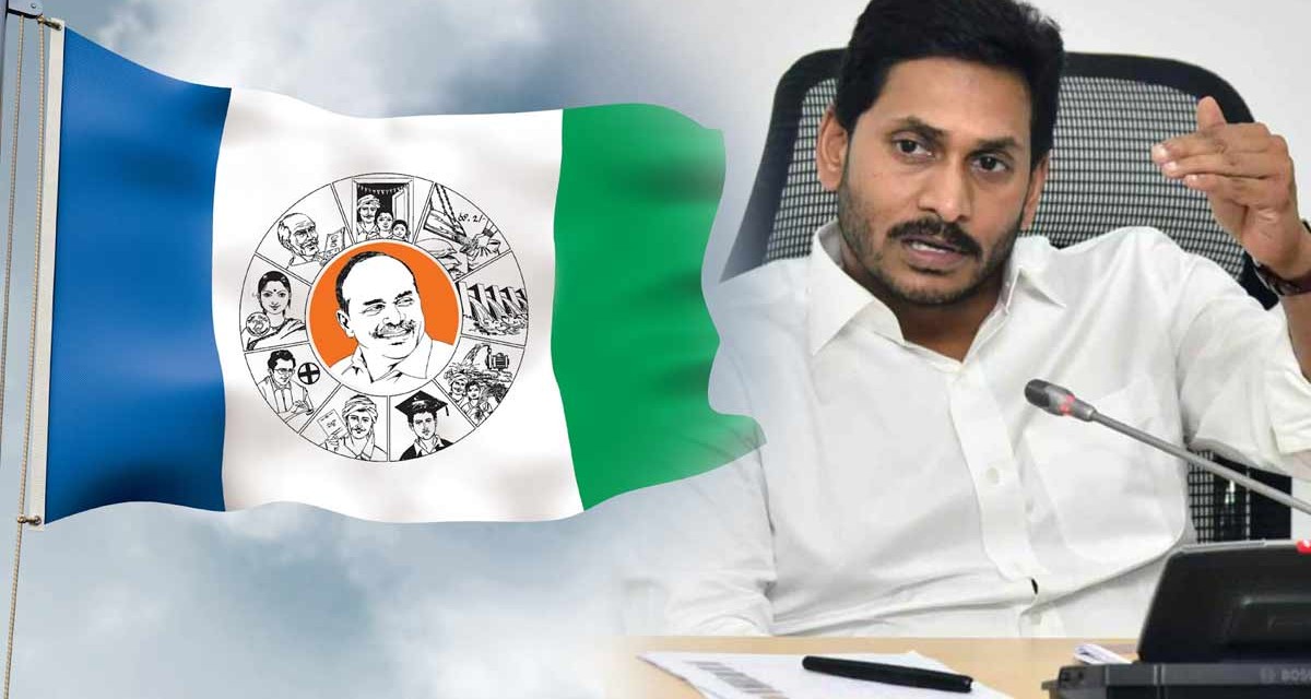 వ్యూహాత్మక తప్పిదంలో  వైసీపీ