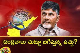 చంద్రబాబు చుట్టూ బిగిస్తున్న ఉచ్చు