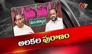 మంచిర్యాల  బీఆర్ఎస్ గ్రూప్ వార్