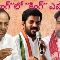 హంగ్ లో కింగ్ ఎవరు...