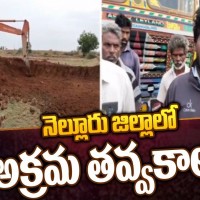  కలకలం రేపుతున్న అక్రమ మైనింగ్